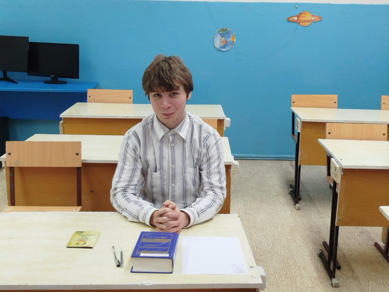 Экзамен.